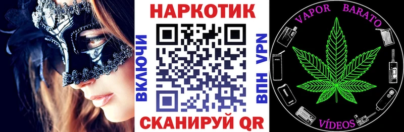 Купить наркотики цена Остров Альфа ПВП  Конопля 