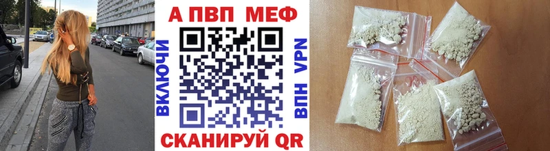 А ПВП мука Остров