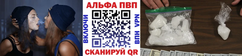 A-PVP мука  где купить   Остров 