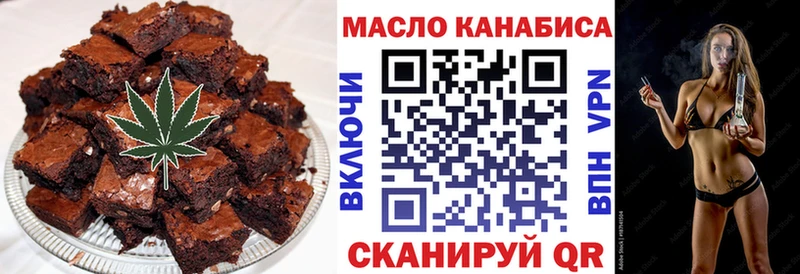 blacksprut зеркало  наркота  Остров  Cannafood конопля 