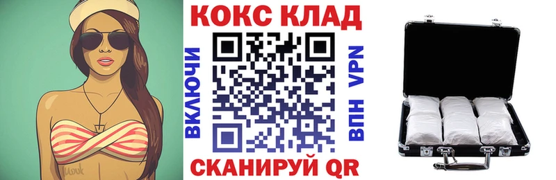 Cocaine 97%  цена   Остров 