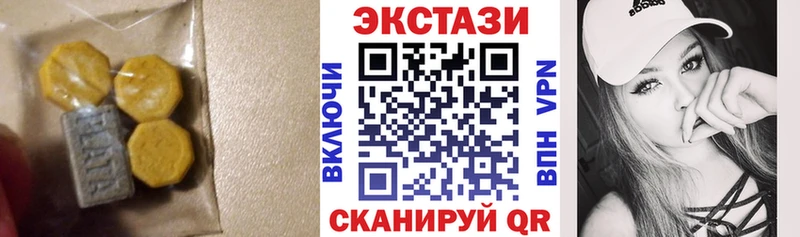 ЭКСТАЗИ mix Остров