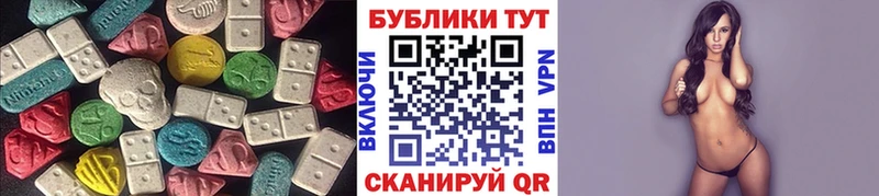 ЭКСТАЗИ XTC  MEGA ссылки  Остров  купить наркотики сайты 