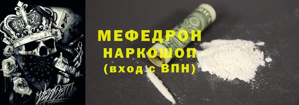 синтетический гашиш Абинск