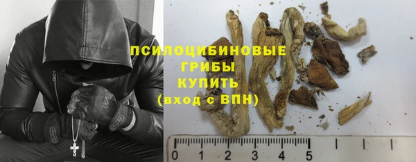 синтетический гашиш Абинск