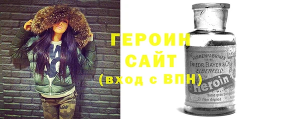 дистиллят марихуана Абаза