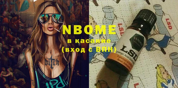 синтетический гашиш Абинск