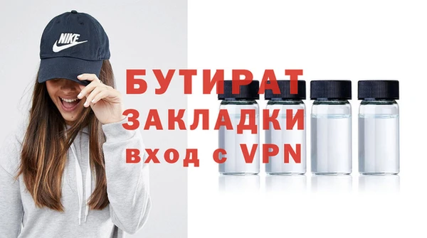 дистиллят марихуана Абаза