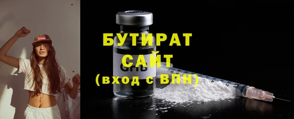 дистиллят марихуана Абаза