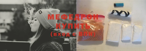 дистиллят марихуана Абаза