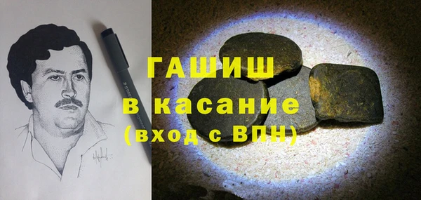 дистиллят марихуана Абаза