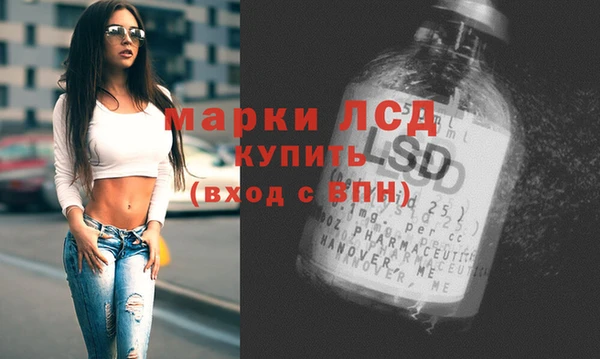 синтетический гашиш Абинск