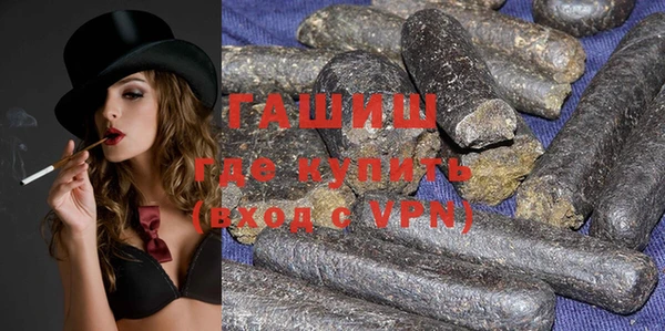 синтетический гашиш Абинск