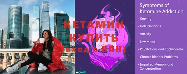 мескалин Алексин