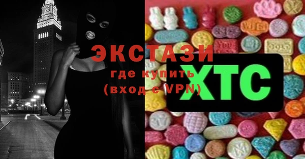 синтетический гашиш Абинск