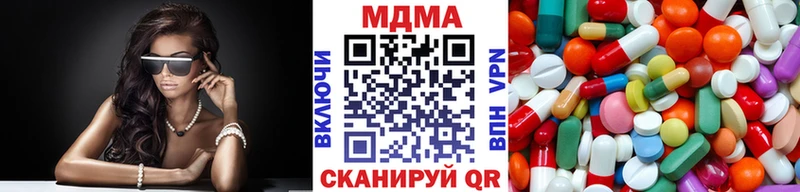 MDMA молли  blacksprut ТОР  Остров  купить наркотик 
