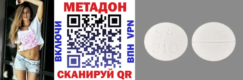 Метадон methadone Остров
