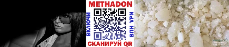 Метадон VHQ Остров